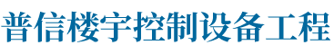 http://puxinlouyu.com/Public/uploads/2024-05-20/1716197742402127144.png